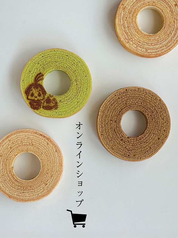 オンラインショップ